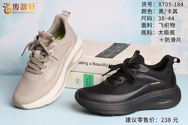 国产成人精品白浆久久69