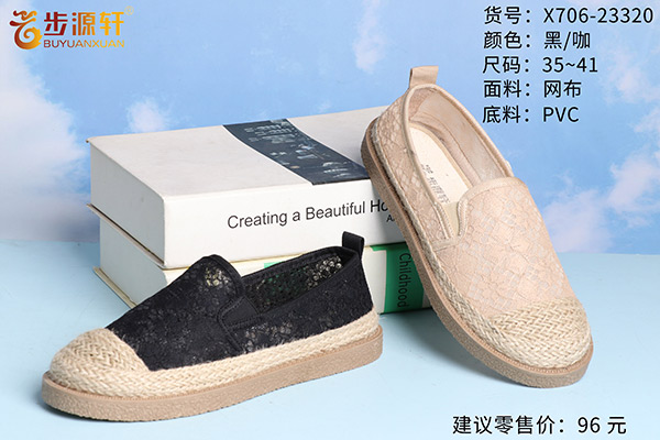 国产成人精品白浆久久69