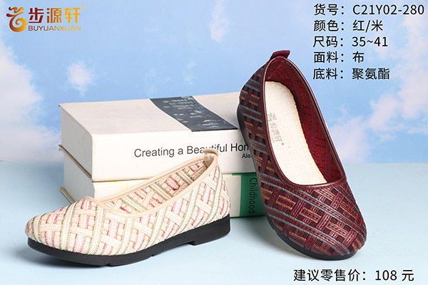 国产成人精品白浆久久69