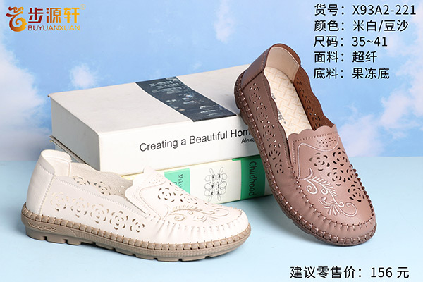 国产成人精品白浆久久69