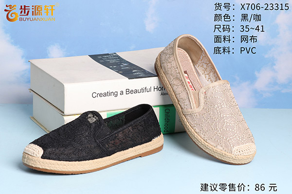 国产成人精品白浆久久69