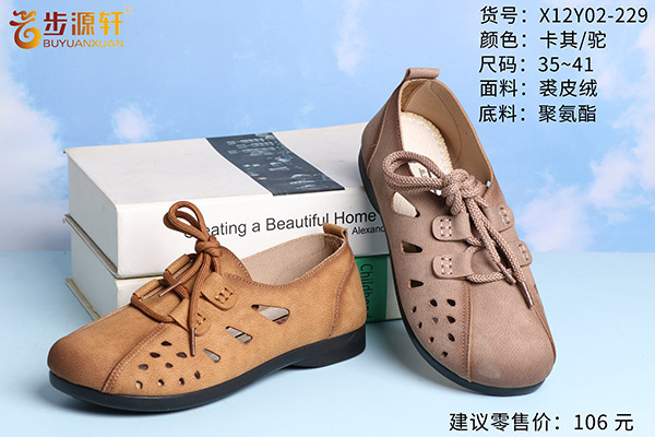 国产成人精品白浆久久69