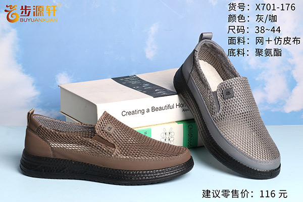 国产成人精品白浆久久69