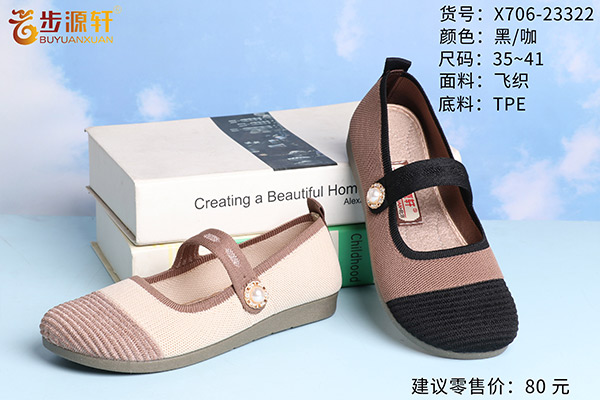 国产成人精品白浆久久69