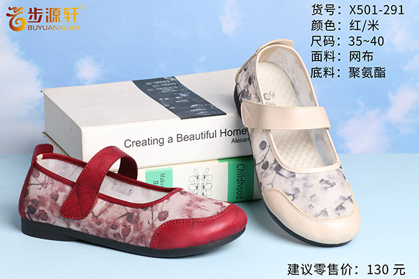 国产成人精品白浆久久69