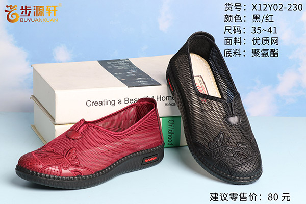 国产成人精品白浆久久69