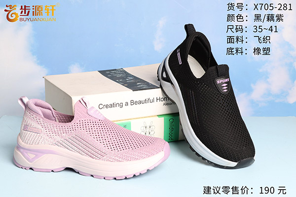 国产成人精品白浆久久69