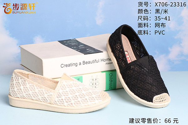 国产成人精品白浆久久69