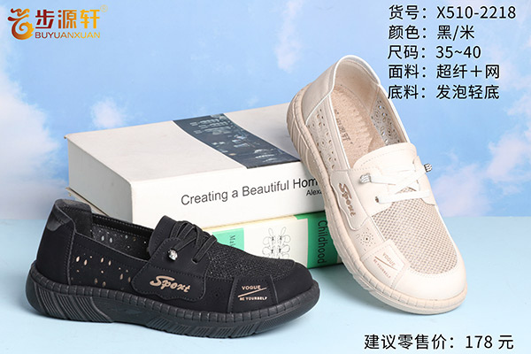 国产成人精品白浆久久69