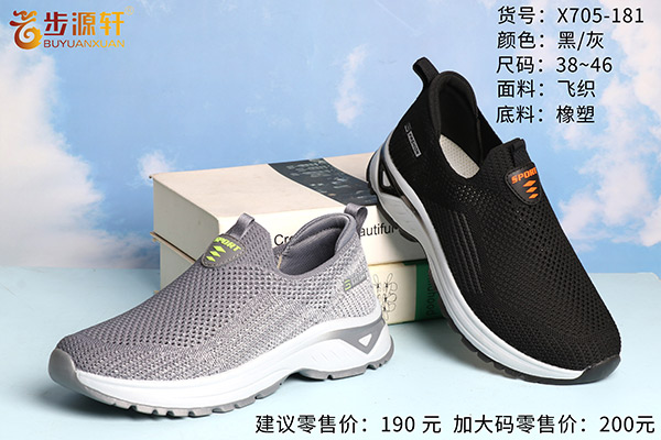 国产成人精品白浆久久69