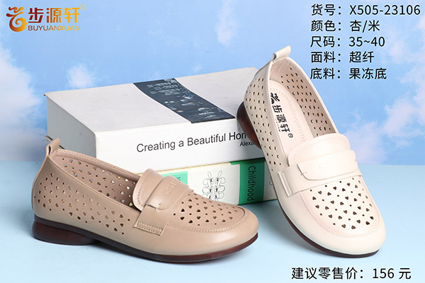 国产成人精品白浆久久69