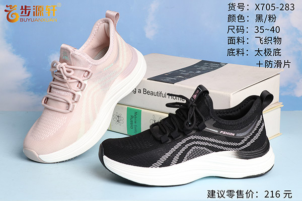 国产成人精品白浆久久69