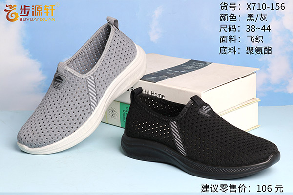 国产成人精品白浆久久69