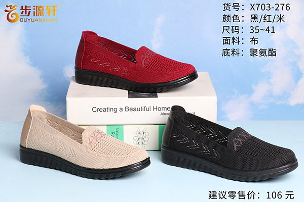 国产成人精品白浆久久69