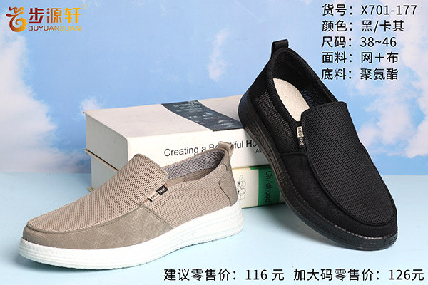 国产成人精品白浆久久69