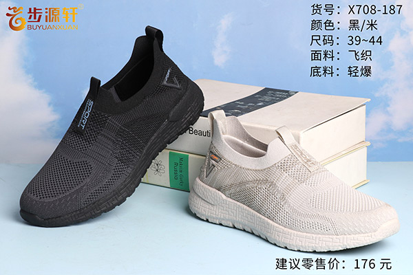 国产成人精品白浆久久69