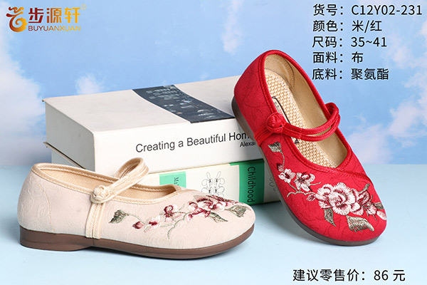 国产成人精品白浆久久69