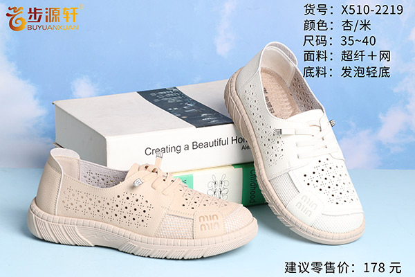 国产成人精品白浆久久69