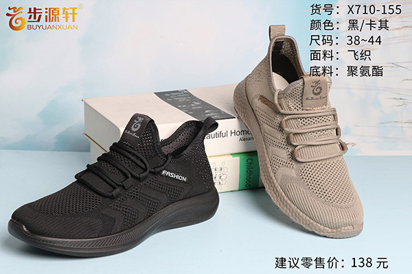 国产成人精品白浆久久69