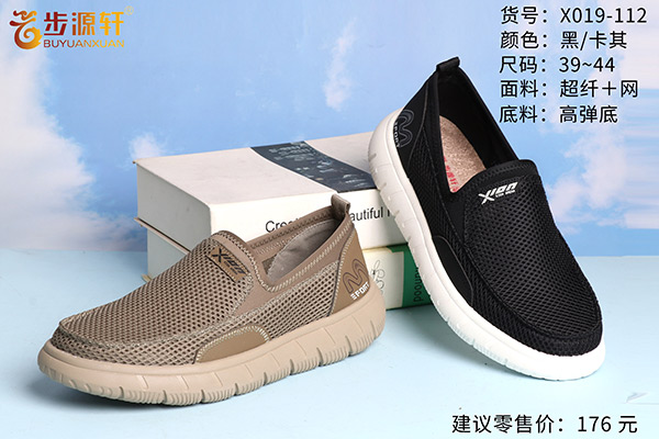 国产成人精品白浆久久69