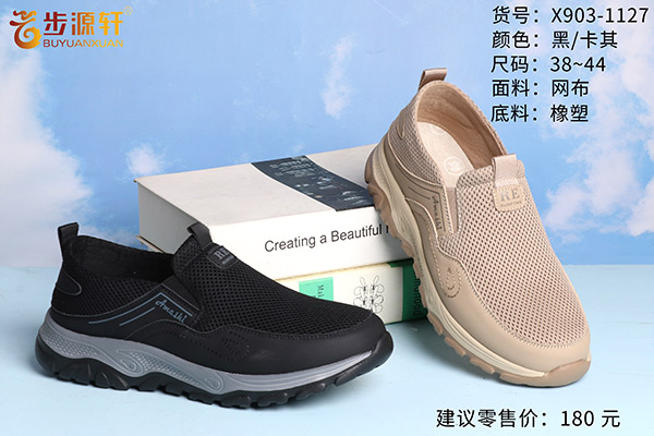 国产成人精品白浆久久69