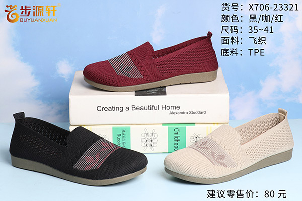 国产成人精品白浆久久69