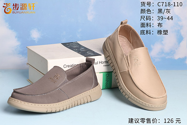 国产成人精品白浆久久69