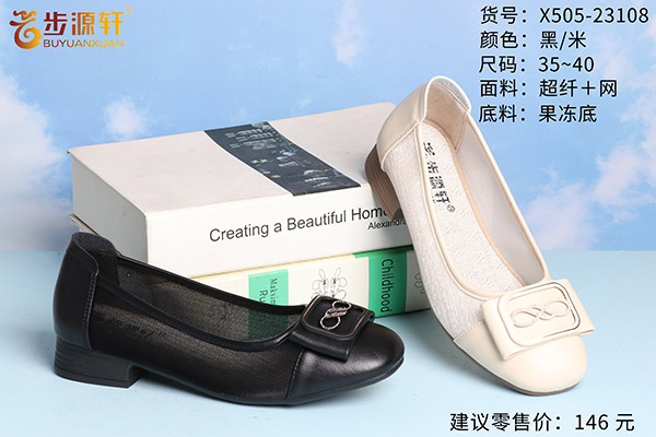 国产成人精品白浆久久69