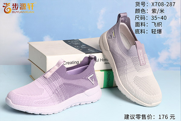 国产成人精品白浆久久69