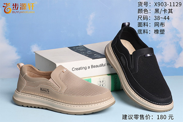 国产成人精品白浆久久69