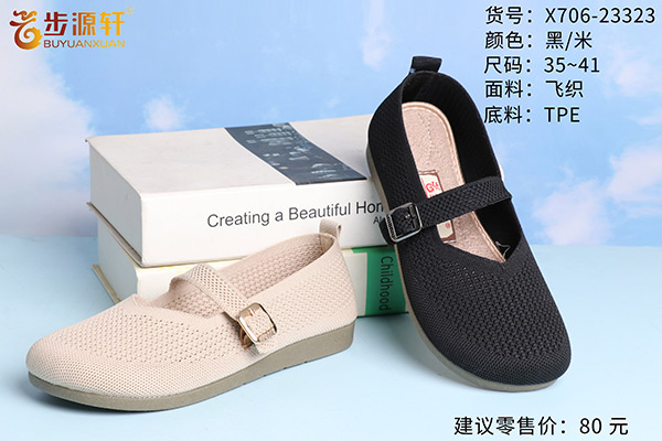 国产成人精品白浆久久69