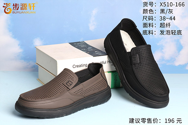 国产成人精品白浆久久69