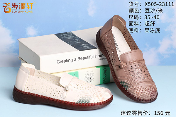 国产成人精品白浆久久69