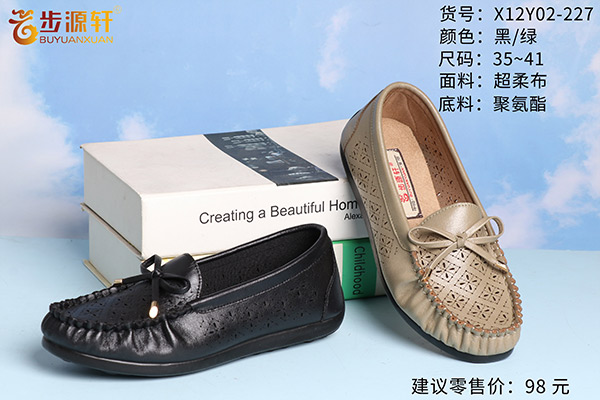 国产成人精品白浆久久69