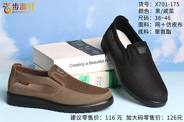 国产成人精品白浆久久69