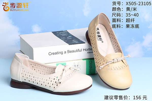 国产成人精品白浆久久69