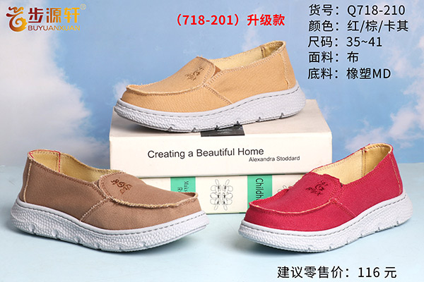 国产成人精品白浆久久69