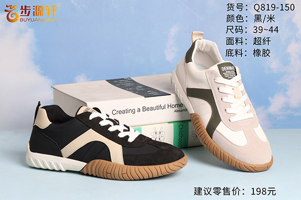 国产成人精品白浆久久69