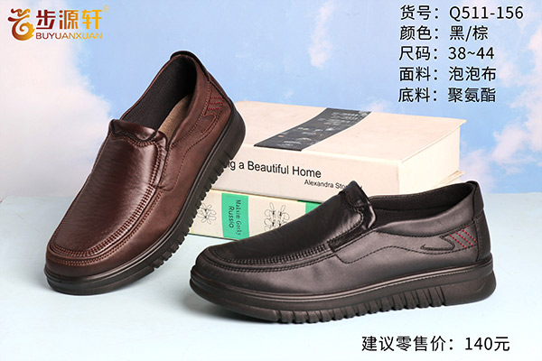 国产成人精品白浆久久69