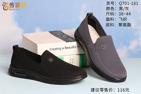 国产成人精品白浆久久69