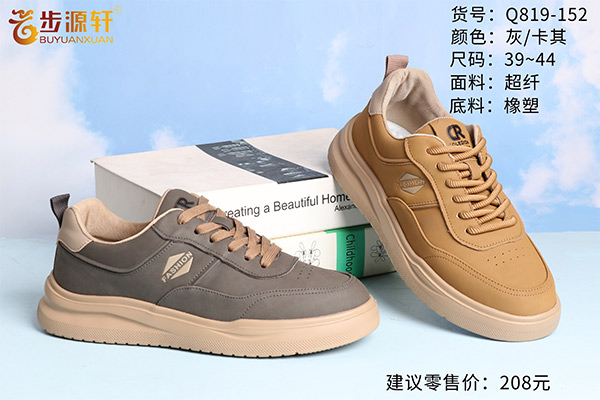 国产成人精品白浆久久69