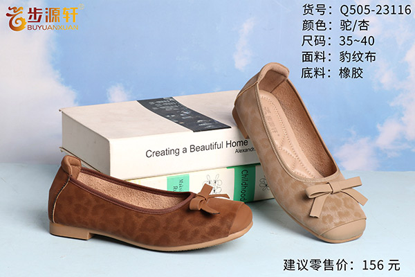 国产成人精品白浆久久69