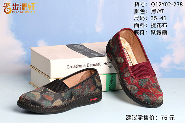 国产成人精品白浆久久69