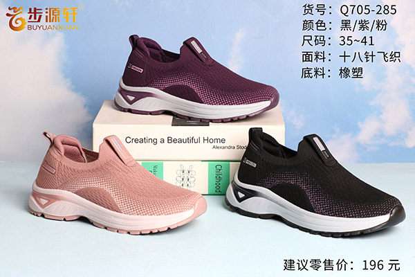 国产成人精品白浆久久69