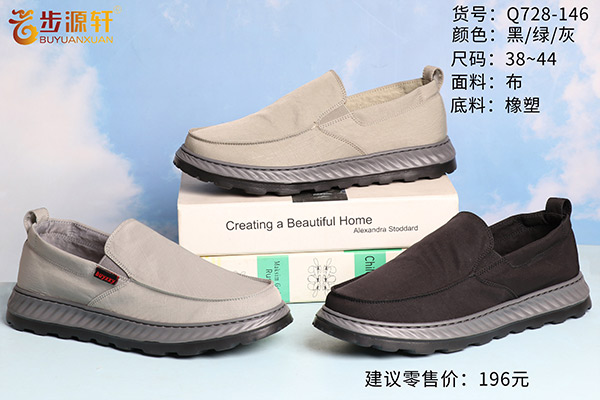 国产成人精品白浆久久69