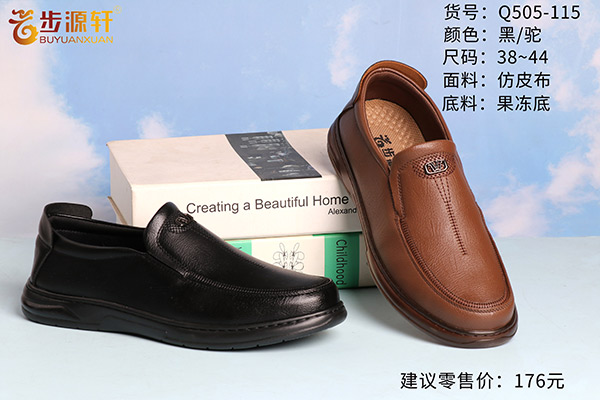 国产成人精品白浆久久69