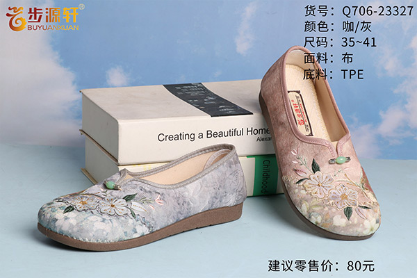 国产成人精品白浆久久69