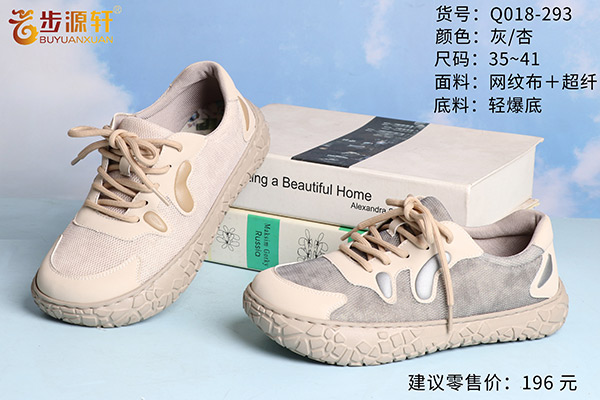 国产成人精品白浆久久69