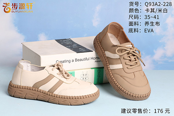 国产成人精品白浆久久69