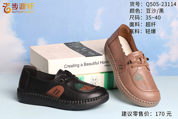 国产成人精品白浆久久69